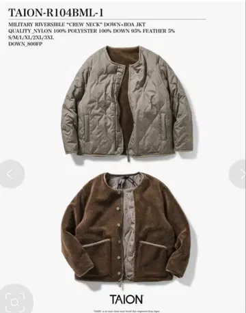 TAION 밀리터리 리버서블 보아 다운 자켓