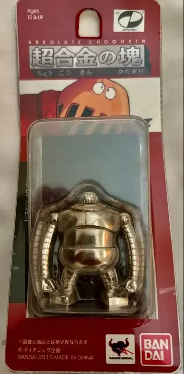 반다이 초합금 덩어리 보스 보롯토 피규어 나가이 고 마징가 Z