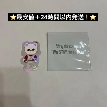 현진 랜덤 데코 스티커 스키즈 straykids 전시회 미식축구