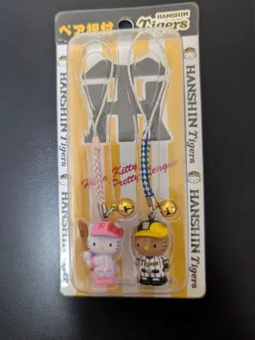 헬로키티 한신 타이거즈 스트랩 2개 세트