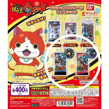 요괴워치 미니어처 패키지 컬렉션 (메달 2종류 set)