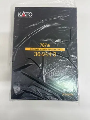 KATO 787계 [ 36플러스3 ] N게이지