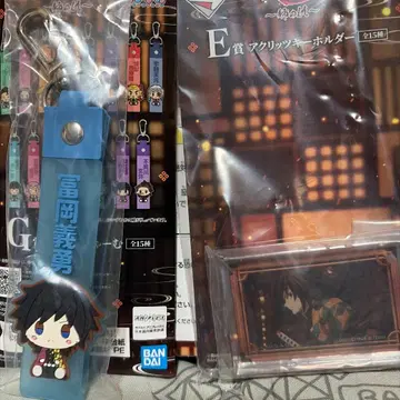 귀멸의 칼날 제일복권 ~언니의 원수~ E상 G상 토미오카 기유