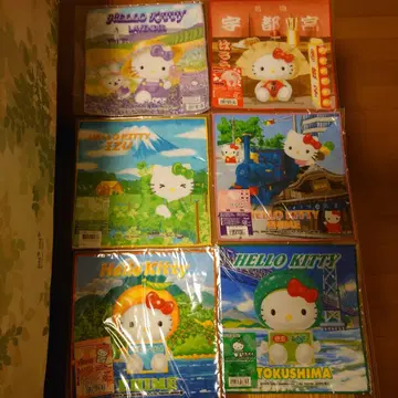 헬로키티 지역 한정판 타월 세트