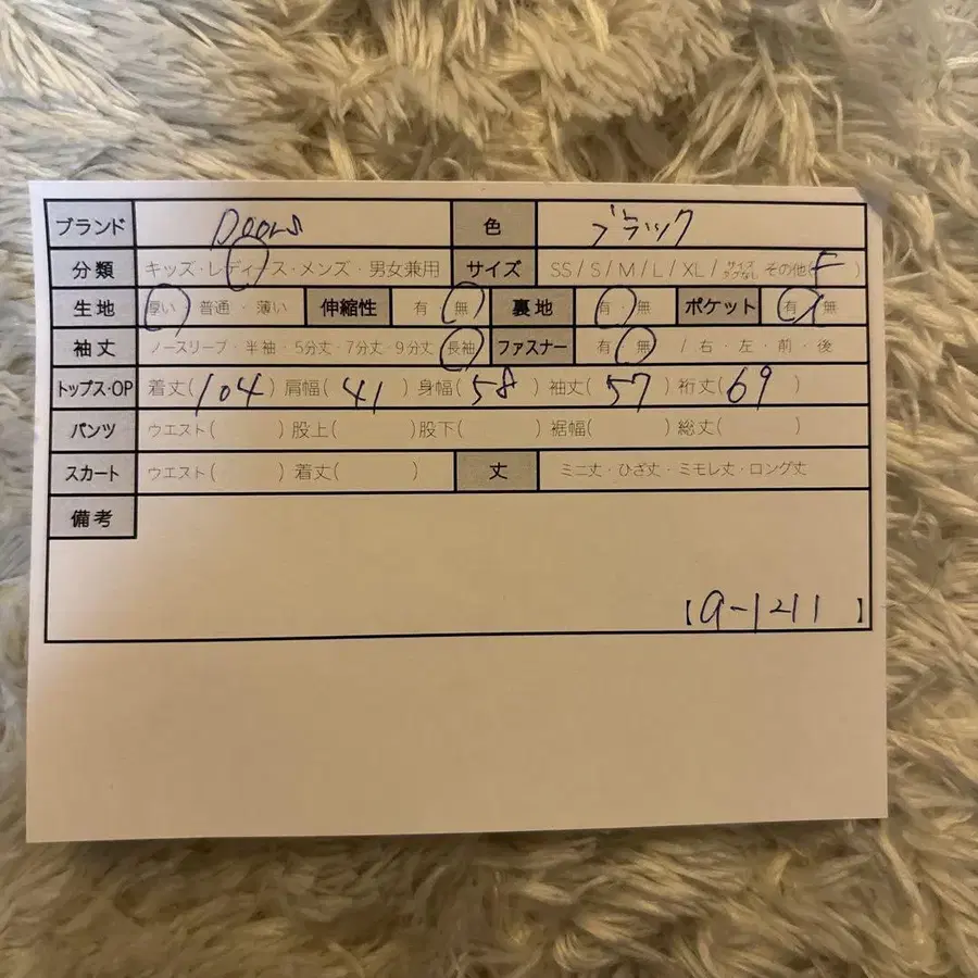 11번째 상품 이미지