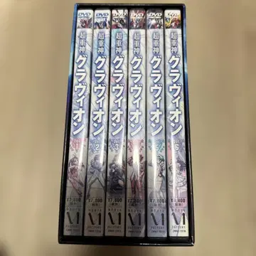 초중신 그라비온 BOX 포함 6권 세트