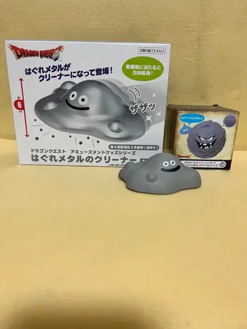 드래곤 퀘스트 하구레메탈의 클리너