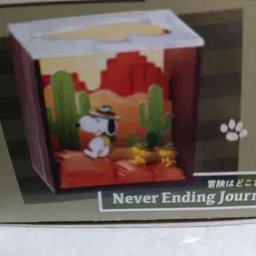 리멘트 스누피 시나리 박스 3 모험은 어디까지나