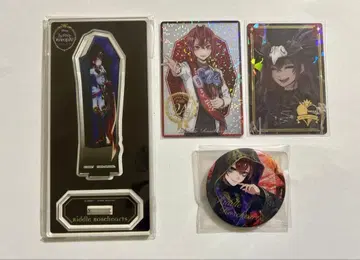 트위스테 리들 로즈하트 묶음 판매