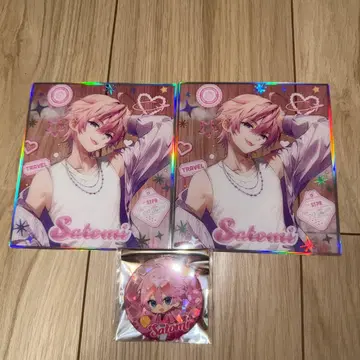 사토미 군 묶음 판매