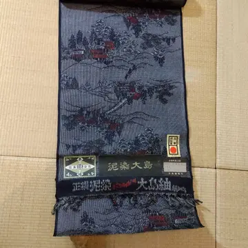 본고장 오시마 명주 풍경 무늬 옷감 진흙 염색 오시마 생견