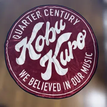 코부쿠로 서클형 담요