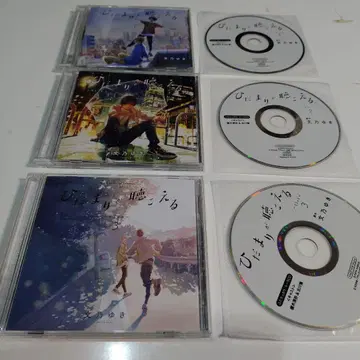 히다마리가 키코에루 리미트 1.2.3. 2장 세트 토크 CD 포함