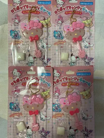 롤리팝 캔디 참 산리오 헬로키티 4개 세트 키티