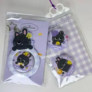 RIIZE 원빈 캔뱃지 세트 상하이 팝업 한정판