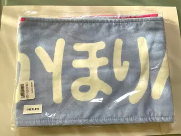 히나타자카46 후지시마 카호 6번째 히나탄사이 최애 머플러 타월