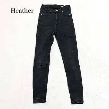 헤더 스키니 데님 팬츠 청바지 슬림 실루엣 색빠짐 가공 캐주얼