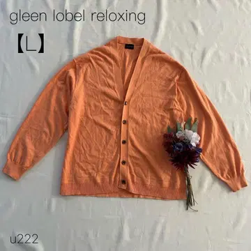 그린 라벨 릴랙싱 수빈 코드 V넥 가디건 오렌지 L