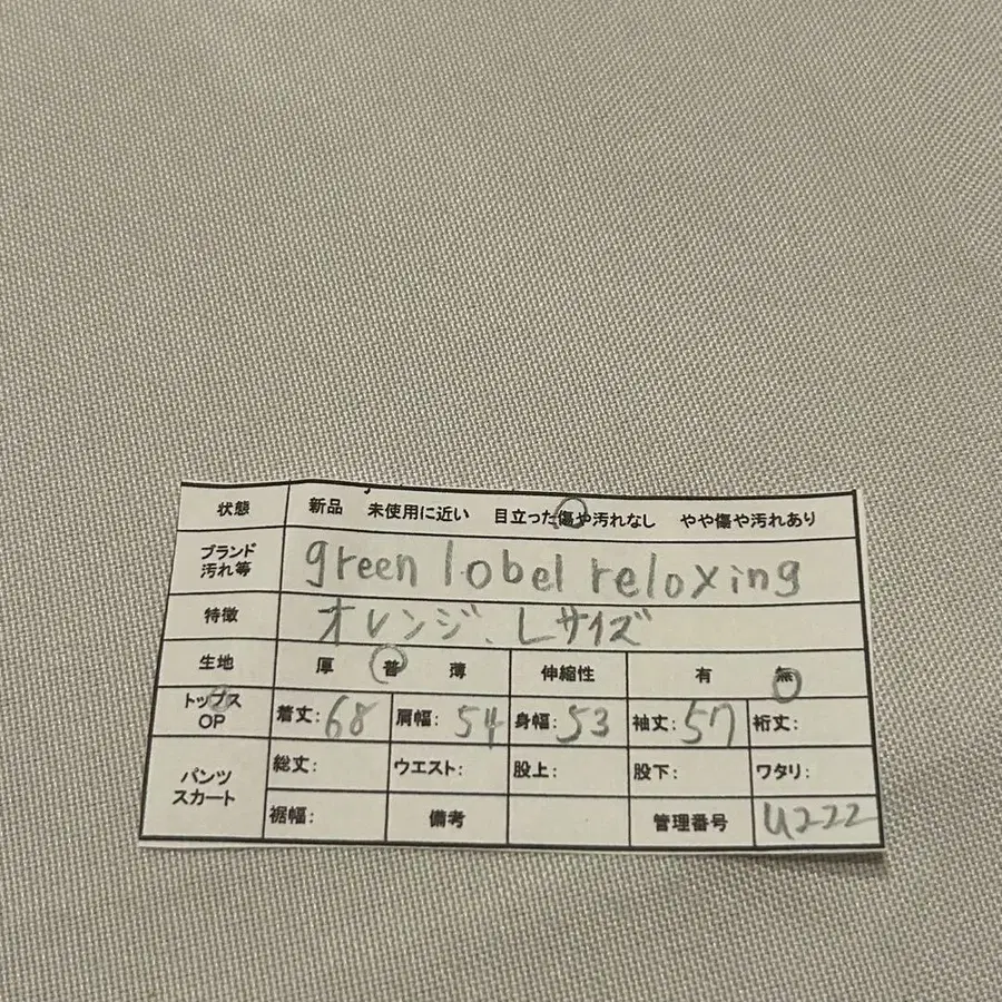 2번째 상품 이미지