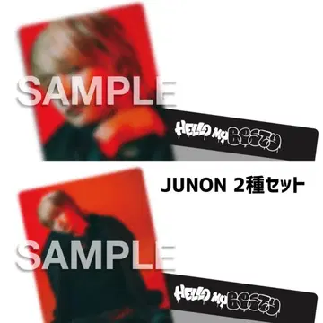 BE:FIRST 복권 JUNON 세트