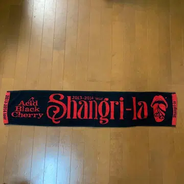 Acid Black Cherry 머플러 타월