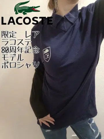 LACOSTE 80주년 기념 피케 셔츠 네이비