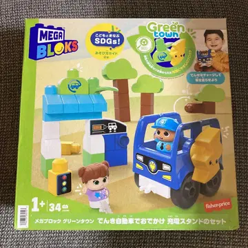 메가블록 그린타운 전기 자동차로 외출 충전 스탠드 세트