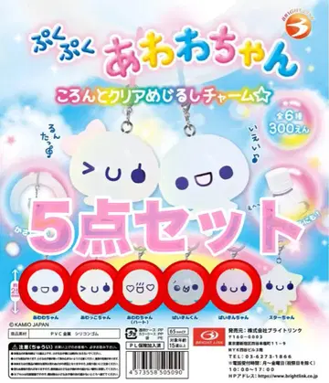아와와쨩 메지루시 액세서리 가챠 캡슐 토이