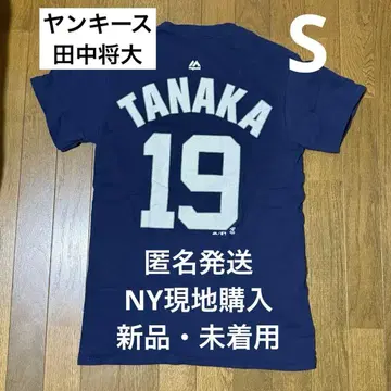 NY 양키스 다나카 마사히로 T셔츠 S사이즈