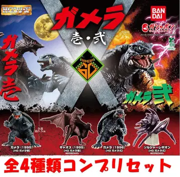 HG 가메라 전 4종류 컴프 리셋 [새상품] 가챠