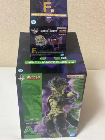 HUNTER x HUNTER 피규어 A상 메르엠 F상 유피 세트