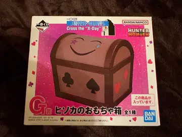 HUNTER x HUNTER 제일복권 G상 히소카의 장난감 상자