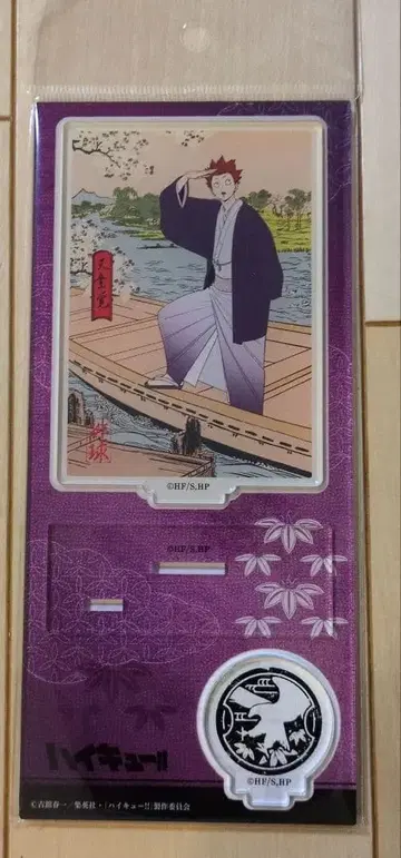 하이큐 사계절 풍경 ~봄의 진~ 텐도 사토리 아크릴 스탠드