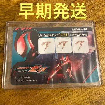 스크래치 카드 777 카드