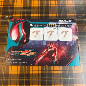 스크래치 카드 777 카드