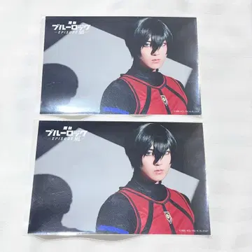 무대 블루 록 블루스테 에피 랜덤 브로마이드 이토시 린