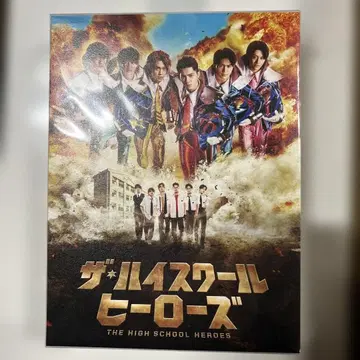 더 하이스쿨 히어로즈 Blu-ray BOX (5매입)