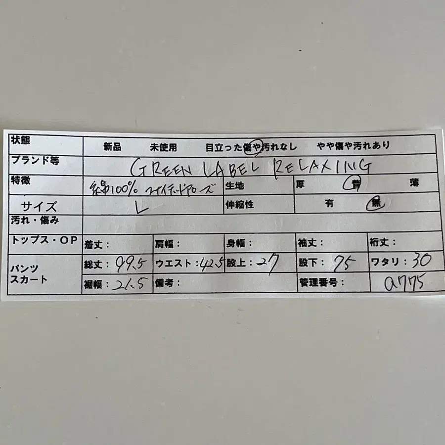 12번째 상품 이미지