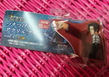 미개봉 역전재판 미츠루기 레이지 아크릴 클립