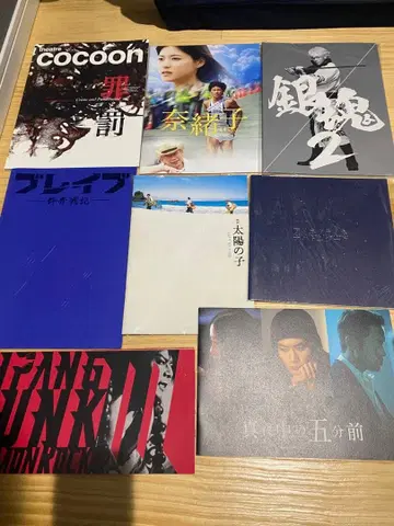 레어 포함! 미우라 하루마 씨 팜플렛 세트