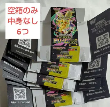 포켓몬 카드 MEGA 드림 ex 빈 박스 빈 박스만 내용물 없음