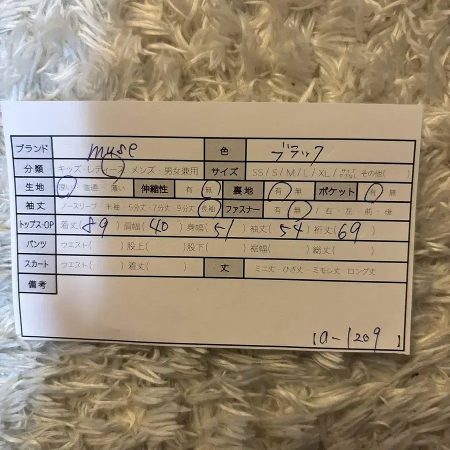 12번째 상품 이미지