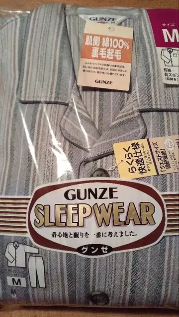 군제 남성용 파자마 두꺼운 소재 니트 쾌적 사양 M 사이즈