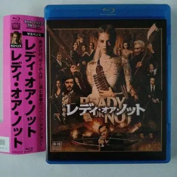 레이디 오어 낫 Blu-ray
