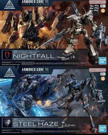 30mm 스틸 헤이즈 나이트폴 미개봉