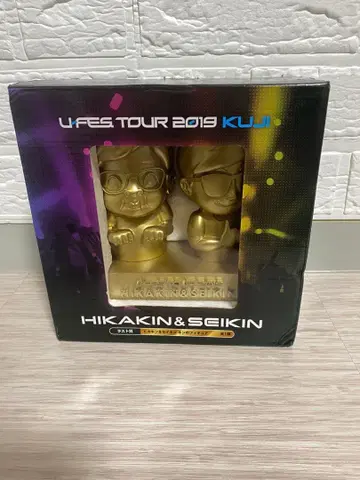 HIKAKIN&SEIKIN 골드 피규어 U-FES TOUR 2019