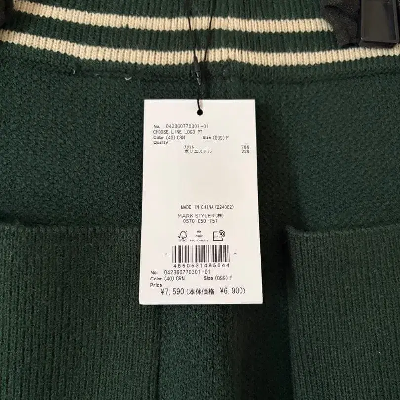 7번째 상품 이미지