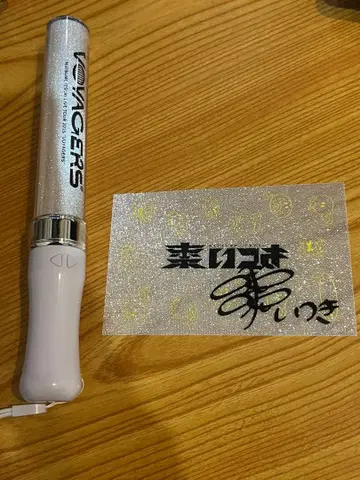 나츠메 이츠키 VOYAGERS 응원봉 친필 사인