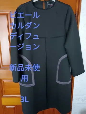 PCD 미사용 새상품 블랙 긴팔 원피스 포켓 부착 3L