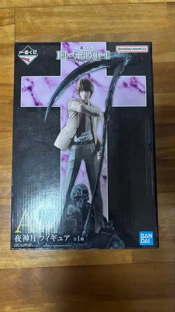 데스노트 제일복권 A상자만